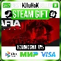 ✅ MAFIA TRILOGY ❤️🌍 RU/WORLD 🚀 AUTO 💳0%
