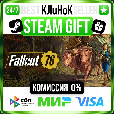 ✅ FALLOUT 76 + ВЫБОР ❤️🌍 RU/WORLD 🚀 AUTO 💳
