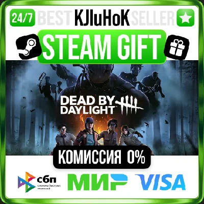 Dead by Daylight +ВЫБОР STEAM GIFT•RU⚡️АВТОДОСТАВКА 0%