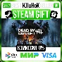 Dead by Daylight +ВЫБОР STEAM GIFT•RU⚡️АВТОДОСТАВКА 0%