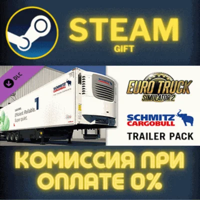 ✅Euro Truck Simulator 2 - Schmitz Trailer Pack✅СТИМ✅ПК