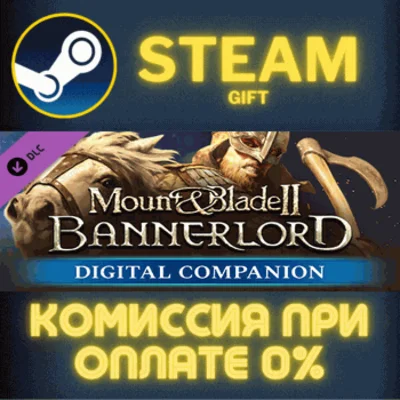 Mount & Blade II: Bannerlord - Digital Companion STEAM