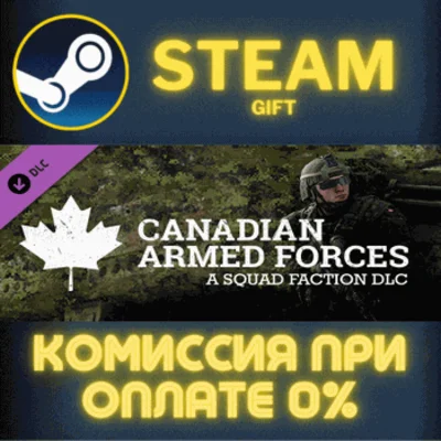 ✅Squad Commander Edition Upgrade✅СТИМ✅ПК✅ГИФТ