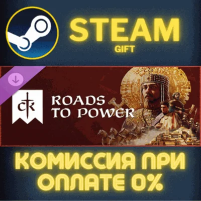 Crusader Kings III: Roads to Power STEAM PC GIFT
