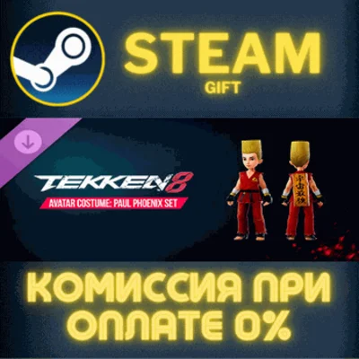 ✅TEKKEN 8 - Avatar Costume: Paul Phoenix Set✅СТИМ✅ПК