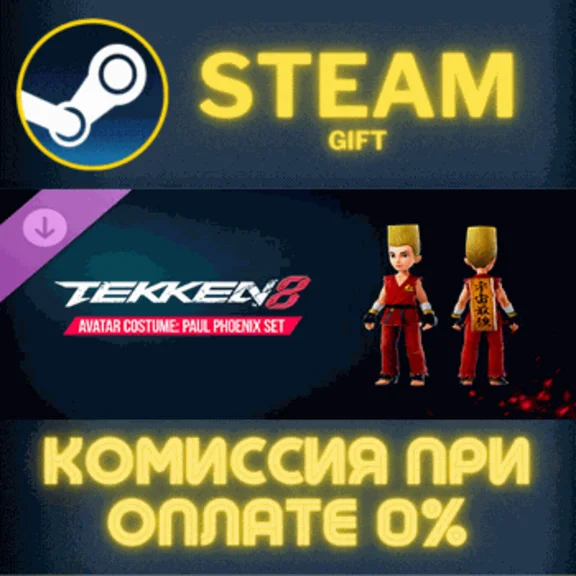 ✅TEKKEN 8 - Avatar Costume: Paul Phoenix Set✅СТИМ✅ПК
