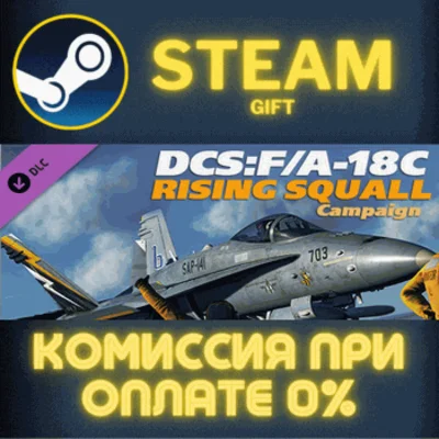 DCS: F/A-18C Hornet Rising Squall Campaign✅STEAM✅PC