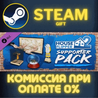 ✅House Flipper 2 - Digital Deluxe Edition DLC✅СТИМ✅ПК