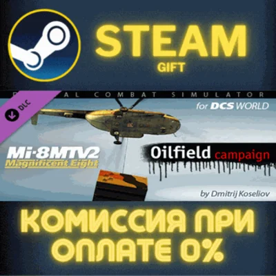 Mi-8MTV2: Oilfield Campaign✅STEAM✅GIFT