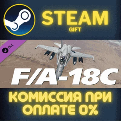 DCS: F/A-18C STEAM PC GIFT AUTO DELIVERY