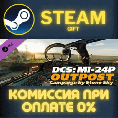 DCS: Mi-24P OUTPOST Campaign by Stone Sky STEAM PC GIFT
