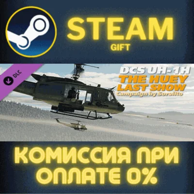 DCS UH1H The Huey Last Show Campaign by SorelRo STEAM