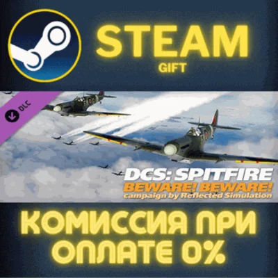 ✅DCS Spitfire Beware Beware Campaign by Reflected Sims