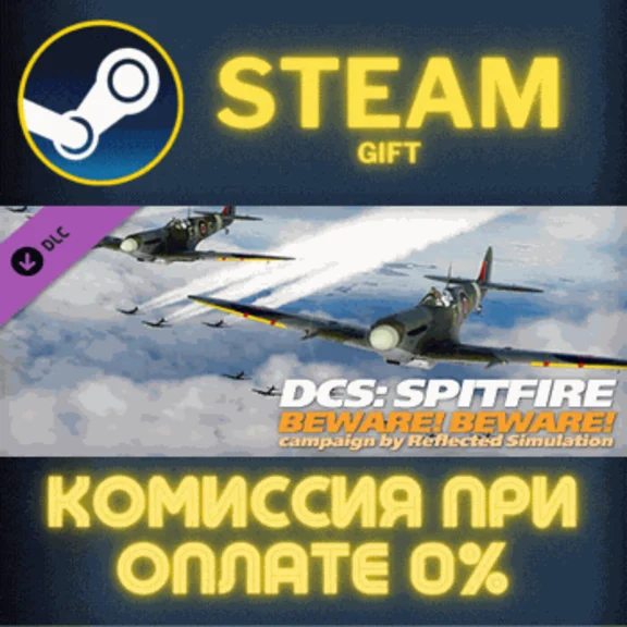 ✅DCS Spitfire Beware Beware Campaign by Reflected Sims