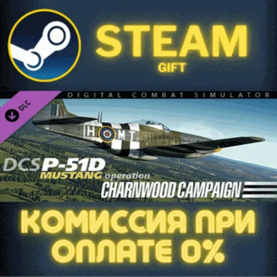 DCS P51D Mustang Operation Charnwood Campaign✅STEAM✅PC