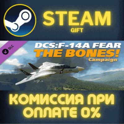✅DCS: F-14A Fear the Bones Campaign✅СТИМ✅ПК✅ГИФТ
