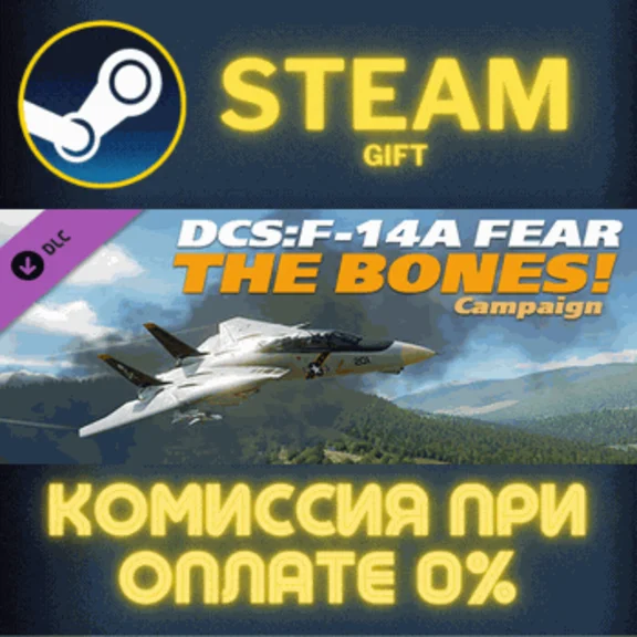✅DCS: F-14A Fear the Bones Campaign✅СТИМ✅ПК✅ГИФТ