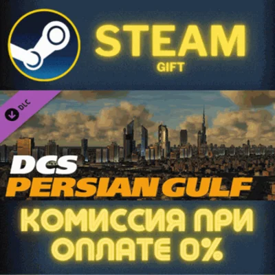 Persian Gulf Map for DCS World✅STEAM✅GIFT