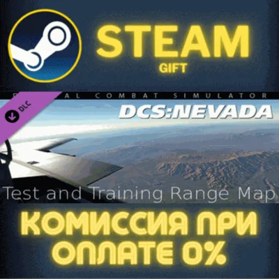 DCS: NEVADA Test and Training Range Map✅STEAM✅PC✅GIFT