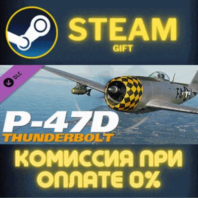 ✅DCS: P-47D Thunderbolt✅СТИМ✅ПК✅ГИФТ