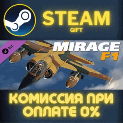 DCS: Mirage F1 STEAM PC GIFT AUTO DELIVERY
