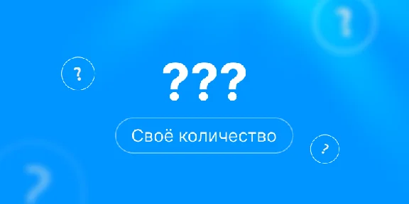Своё кол-во лайки Steam | Лайки стим