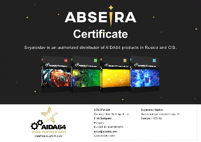 AIDA64 Еnginееr 6+ ключ активации (Бессрочно)