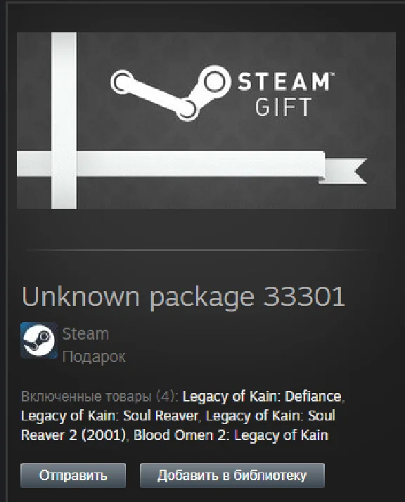 Legacy of Kain Collection STEAM Gift - Global
