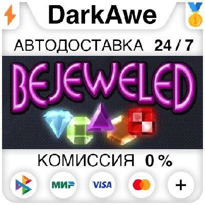 Bejeweled Deluxe STEAM•RU ⚡️AUTODELIVERY 💳0%