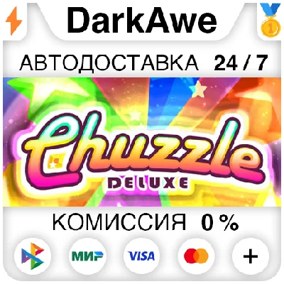 Chuzzle Deluxe STEAM•RU ⚡️AUTODELIVERY 💳0%
