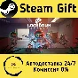 🚀 LOCKDOWN Protocol 🤖 Steam Gift RU + other ⚡ AUTO