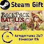 🚀 Backpack Battles 🤖 Steam Gift РФ + другие ⚡ АВТО