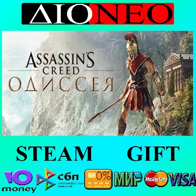Assassin´s Creed Odyssey ✳Steam GIFT✅🚀Выбор
