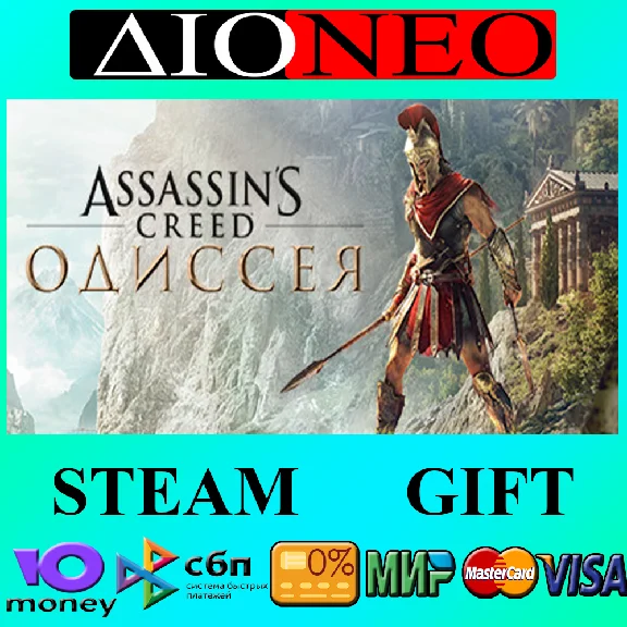 Assassin´s Creed Odyssey ✳Steam GIFT✅🚀Выбор