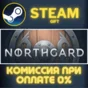 Northgard СТИМ ПК ГИФТ АВТОДОСТАВКА ПОДАРОКА STEAM