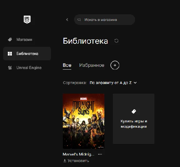🔥 Marvel´s Midnight Suns ✅New account Mail