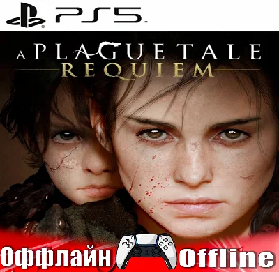 🎮A Plague Tale: Requiem (PS5/RUS) Оффлайн⭕️