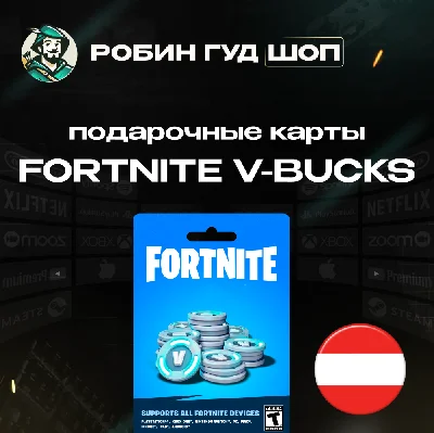 ⭐FORTNITE CODE⭐1000-13500 VBUCKS🔑V-BUCKS 🔑AUSTRIA