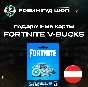 ⭐FORTNITE CODE⭐1000-13500 VBUCKS🔑V-BUCKS 🔑AUSTRIA