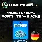 ⭐FORTNITE CODE⭐1000-13500 VBUCKS🔑V-BUCKS 🔑GERMANY