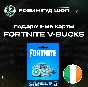 ⭐FORTNITE CODE⭐1000-13500 VBUCKS🔑V-BUCKS 🔑IRELAND