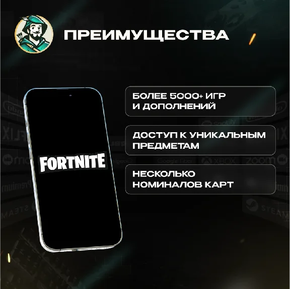 ⭐FORTNITE CODE⭐1000-13500 VBUCKS🔑V-BUCKS UK
