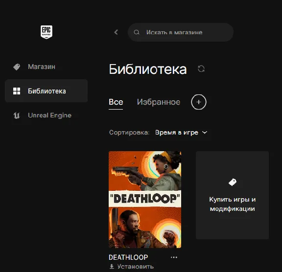 🔥 DEATHLOOP ✅Новый аккаунт + Почта