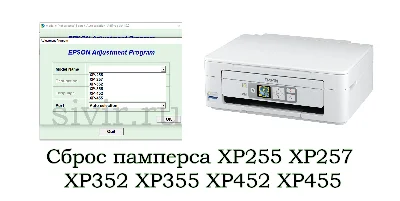 Reset Epson XP 255 XP 257 XP 352 XP355 XP452 XP455