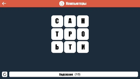 ✅💙WORDLE НА РУССКОМ💙STEAM GIFT🤖AUTODELIVERY🤖