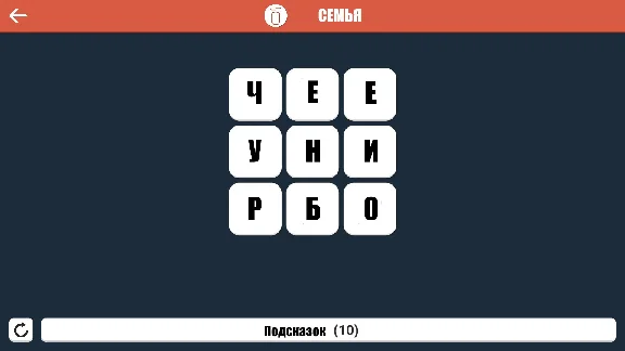 ✅💙WORDLE НА РУССКОМ💙STEAM GIFT🤖AUTODELIVERY🤖