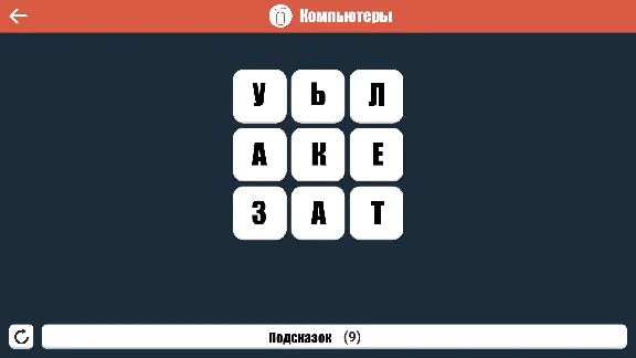 ✅💙WORDLE НА РУССКОМ💙STEAM GIFT🤖AUTODELIVERY🤖