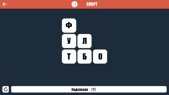 ✅💙WORDLE НА РУССКОМ💙STEAM GIFT🤖AUTODELIVERY🤖