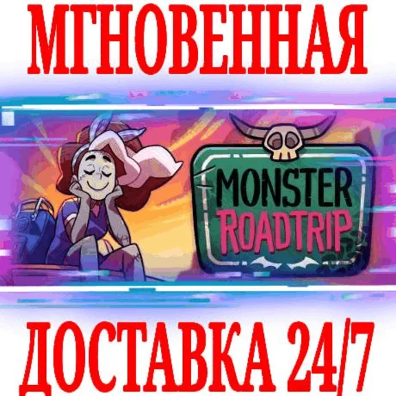 ✅Monster Prom 3: Monster Roadtrip ⚫STEAM🔑КЛЮЧ🌎РФ+МИР