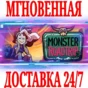 ✅Monster Prom 3: Monster Roadtrip ⚫STEAM🔑КЛЮЧ🌎РФ+МИР